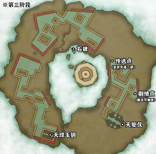 《霸劍霄雲錄》祈天塔機關怎麽開?祈天塔機關解密與收集攻略 《霸劍霄雲錄》祈天塔機關怎麽開?祈天塔機關解密與收集攻略