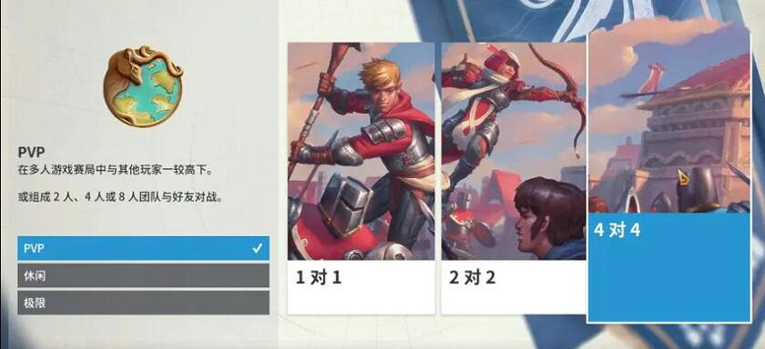 《工人物語：新同盟》怎麽連線？連線方法介紹