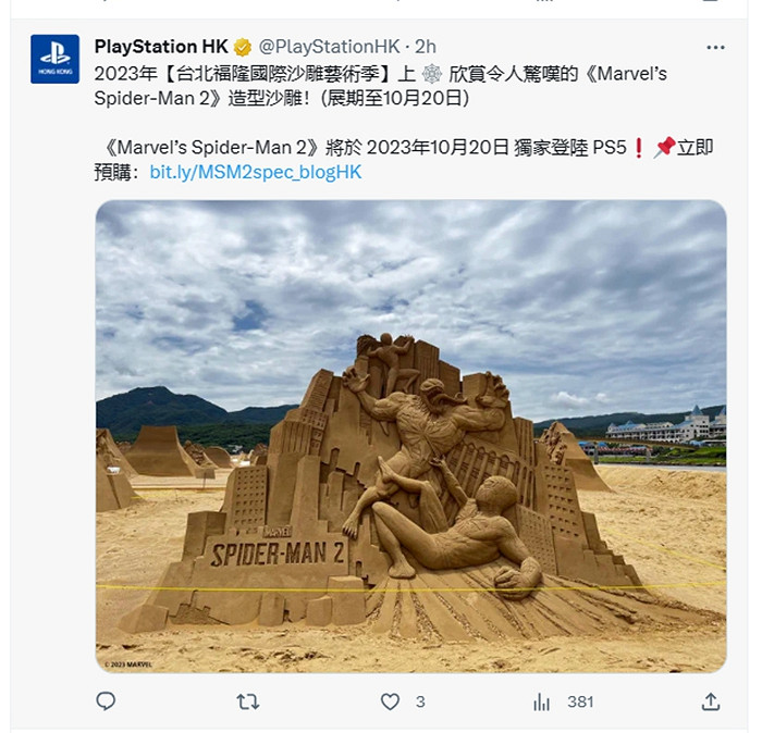 官方推特曬出《漫威蜘蛛人2》蜘蛛人大戰毒液沙雕作品