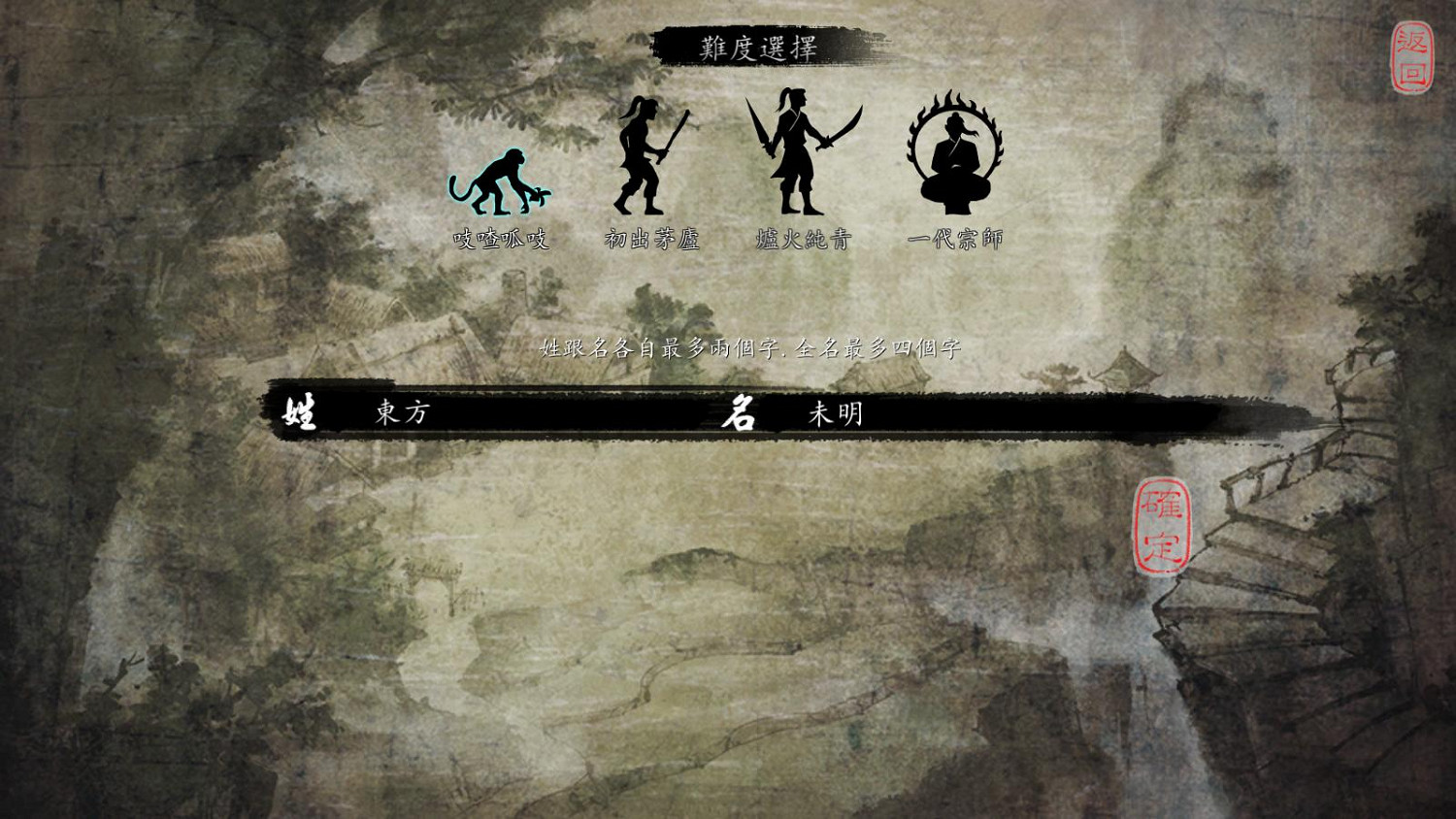 《俠客風雲傳》DLC天王歸來新功體屬性效果解析攻略 《俠客風雲傳》DLC天王歸來新功體屬性效果解析攻略