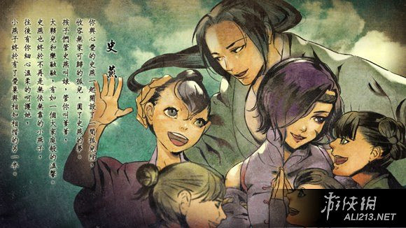 《俠客風雲傳》DLC天王歸來爐火純青難度玩法解析攻略 《俠客風雲傳》DLC天王歸來爐火純青難度玩法解析攻略