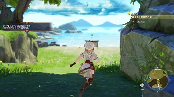 《萊莎的鍊金工房3》圖文攻略 全劇情流程全Boss打法全角色全調合攻略 《萊莎的鍊金工房3》圖文攻略 全劇情流程全Boss打法全角色全調合攻略