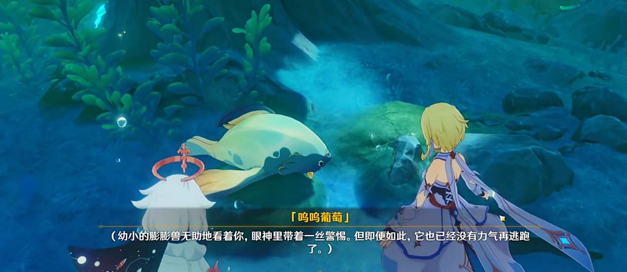 原神4.0探索體驗巨幅提升,原寶還是懂我們 原神4.0探索體驗巨幅提升,原寶還是懂我們