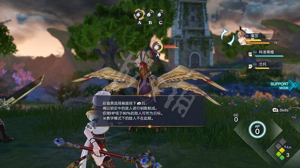 《萊莎的鍊金工房3》圖文攻略 全劇情流程全Boss打法全角色全調合攻略 《萊莎的鍊金工房3》圖文攻略 全劇情流程全Boss打法全角色全調合攻略