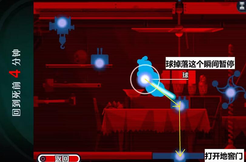 《幽靈偵探幻影偵探》詭異密室之謎成就攻略 詭異密室之謎怎麽解鎖？