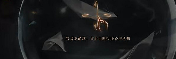 《重返未來1999》占卜初學者攻略 《重返未來1999》占卜初學者攻略