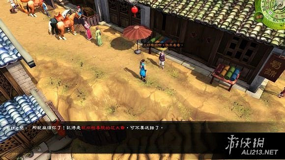 《俠客風雲傳》天王歸來DLC仙音攻略事件圖文詳解 《俠客風雲傳》天王歸來DLC仙音攻略事件圖文詳解