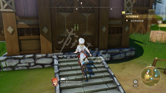 《萊莎的鍊金工房3》圖文攻略 全劇情流程全Boss打法全角色全調合攻略 《萊莎的鍊金工房3》圖文攻略 全劇情流程全Boss打法全角色全調合攻略