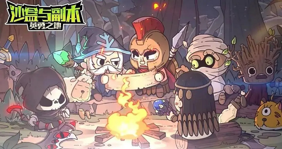 《沙盒與副本英勇之地》越級打怪指南  如何越級打怪？