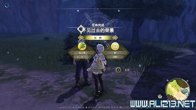 《萊莎的鍊金工房3》支線任務攻略大全 支線任務怎麽做？