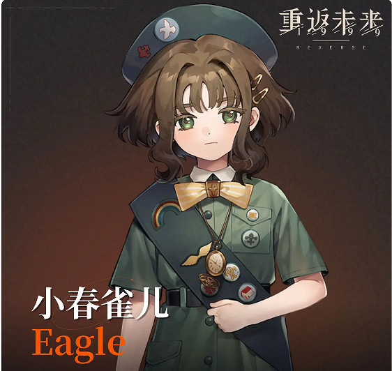 《重返未來1999》強力角色推薦 《重返未來1999》強力角色推薦