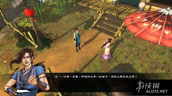 《俠客風雲傳》天王歸來DLC仙音攻略事件圖文詳解