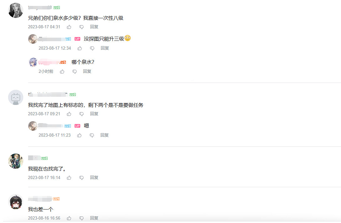 原神4.0探索體驗巨幅提升,原寶還是懂我們 原神4.0探索體驗巨幅提升,原寶還是懂我們