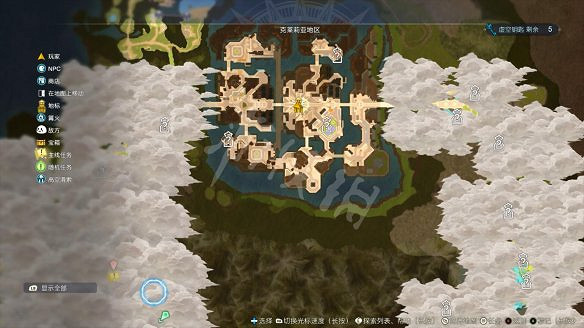 《萊莎的鍊金工房3》圖文攻略 全劇情流程全Boss打法全角色全調合攻略 《萊莎的鍊金工房3》圖文攻略 全劇情流程全Boss打法全角色全調合攻略