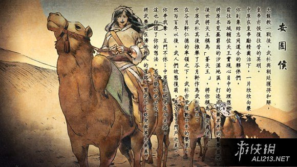 《俠客風雲傳》DLC天王歸來爐火純青難度玩法解析攻略 《俠客風雲傳》DLC天王歸來爐火純青難度玩法解析攻略