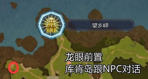 《萊莎的鍊金工房3》常用素材位置說明 素材怎麽收集? 《萊莎的鍊金工房3》常用素材位置說明 素材怎麽收集?