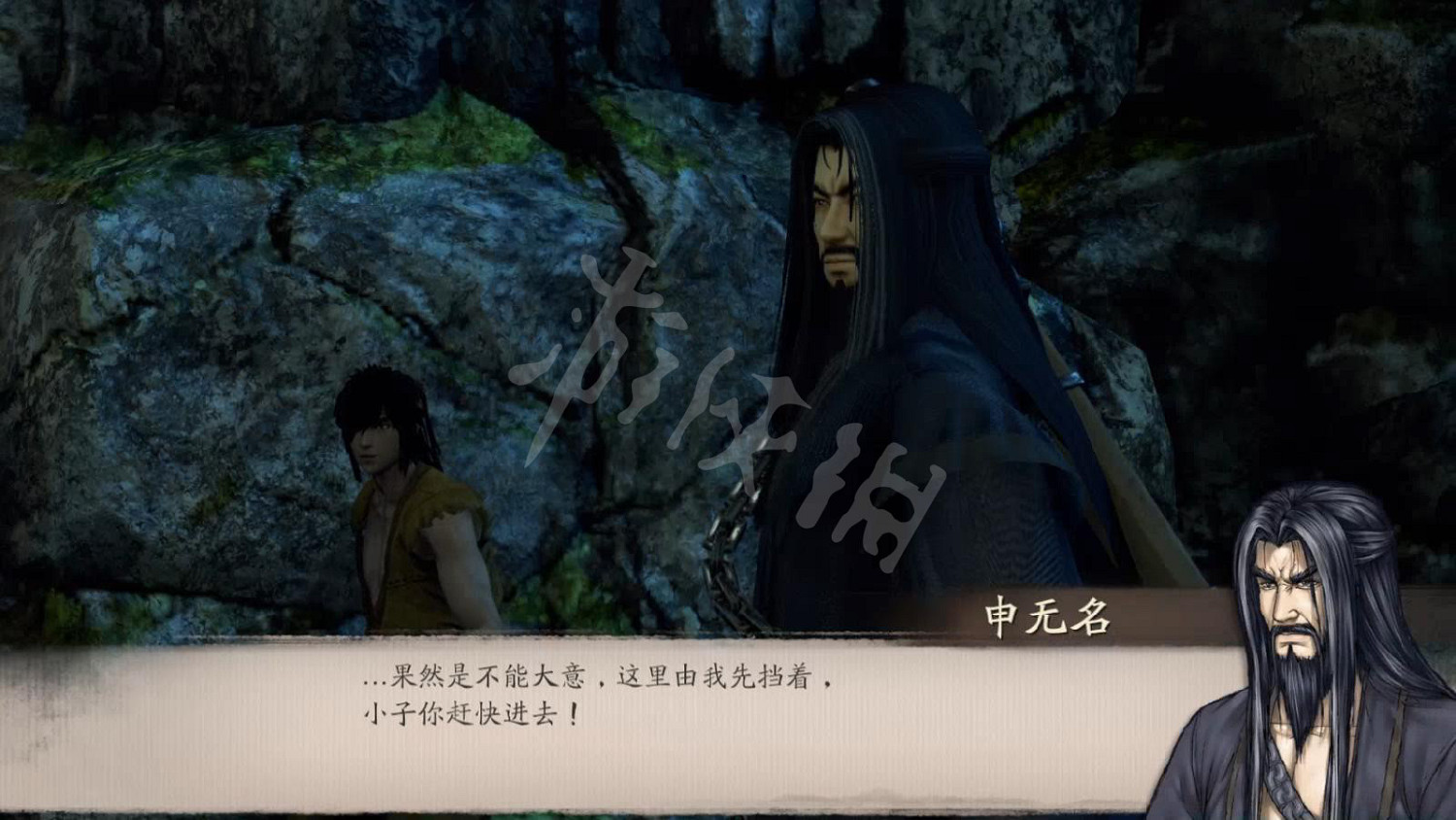 《霸劍霄雲錄》圖文攻略 全流程全章節全角色全絕學攻略