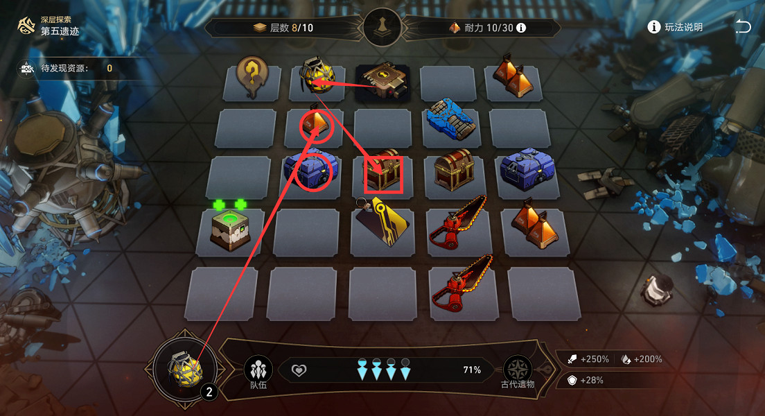 《崩壞星穹鐵道》地城探寶遺跡五深層怎麽打 地城探寶第五遺跡深層通關攻略