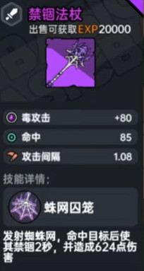 《沙盒與副本英勇之地》武器圖鑒 《沙盒與副本英勇之地》武器圖鑒