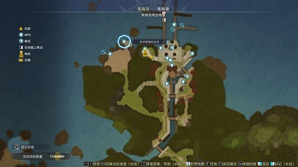 《萊莎的鍊金工房3》特殊NPC尋找技巧 特殊NPC怎麽找? 《萊莎的鍊金工房3》特殊NPC尋找技巧 特殊NPC怎麽找?