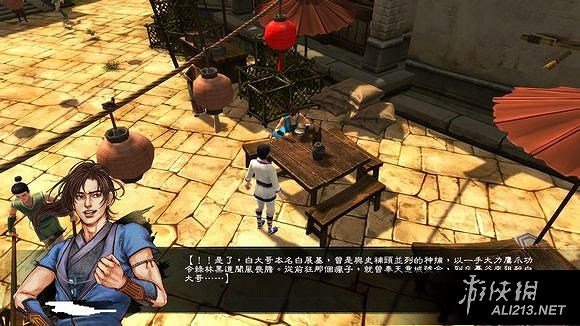 《俠客風雲傳》天王歸來DLC仙音攻略事件圖文詳解