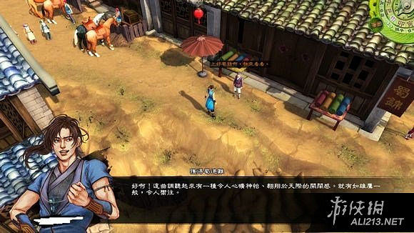 《俠客風雲傳》天王歸來DLC仙音攻略事件圖文詳解 《俠客風雲傳》天王歸來DLC仙音攻略事件圖文詳解