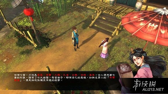 《俠客風雲傳》天王歸來DLC仙音攻略事件圖文詳解