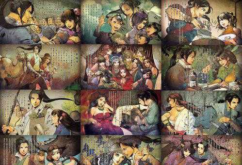 《俠客風雲傳》一代情聖結局CG觸發方法詳解