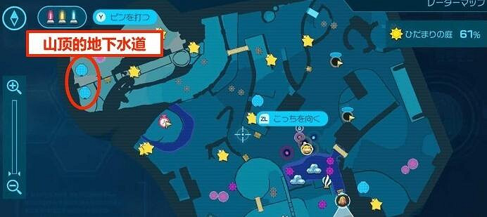 《皮克敏4》皮克敏種類及位置介紹 皮克敏位置在哪? 《皮克敏4》皮克敏種類及位置介紹 皮克敏位置在哪?