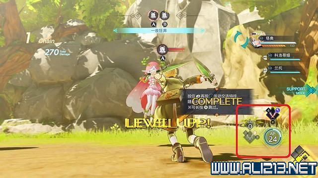 《萊莎的鍊金工房3》交迭特技怎麽用？戰鬥操作技巧