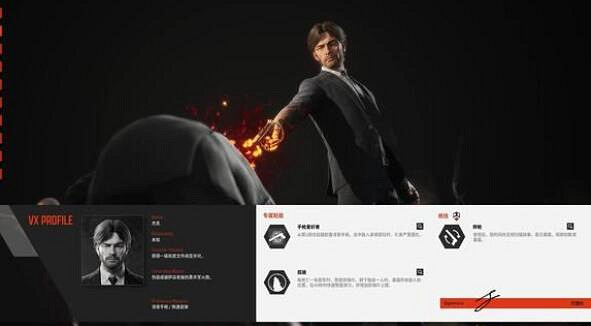 《幕後高手》角色介紹大全 角色全技能介紹 《幕後高手》角色介紹大全 角色全技能介紹