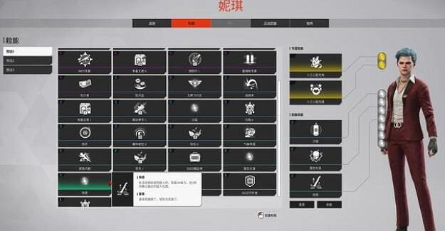 《幕後高手》粒能是什麽?粒能作用及使用機制解析 《幕後高手》粒能是什麽?粒能作用及使用機制解析