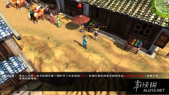 《俠客風雲傳》天王歸來DLC仙音攻略事件圖文詳解 《俠客風雲傳》天王歸來DLC仙音攻略事件圖文詳解