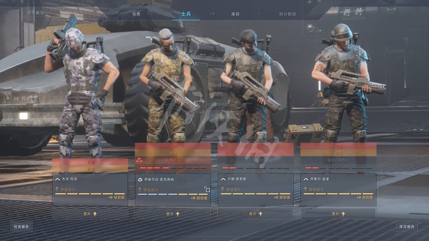 《異形墜入黑暗》健康狀態有哪些?健康系統玩法機制介紹 《異形墜入黑暗》健康狀態有哪些?健康系統玩法機制介紹