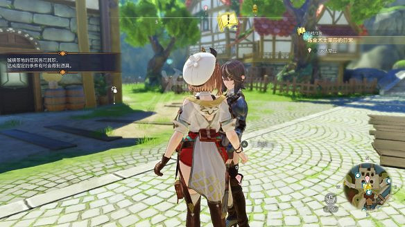 《萊莎的鍊金工房3》圖文攻略 全劇情流程全Boss打法全角色全調合攻略 《萊莎的鍊金工房3》圖文攻略 全劇情流程全Boss打法全角色全調合攻略