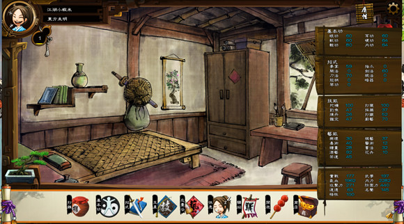 《俠客風雲傳》情聖+十四天書+六脈+小無相+全結局攻略詳解