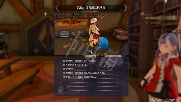 《萊莎的鍊金工房3》圖文攻略 全劇情流程全Boss打法全角色全調合攻略 《萊莎的鍊金工房3》圖文攻略 全劇情流程全Boss打法全角色全調合攻略