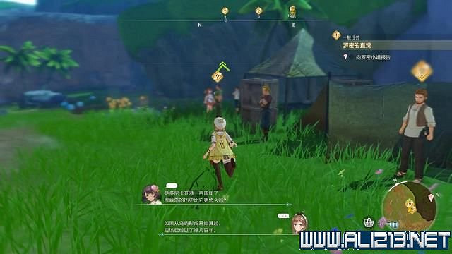 《萊莎的鍊金工房3》支線任務攻略大全 支線任務怎麽做？