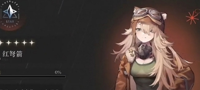 《重返未來1999》六星角色有哪些 六星角色全介紹 《重返未來1999》六星角色有哪些 六星角色全介紹