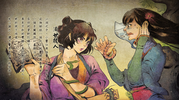 《俠客風雲傳》DLC天王歸來新增結局達成攻略 《俠客風雲傳》DLC天王歸來新增結局達成攻略