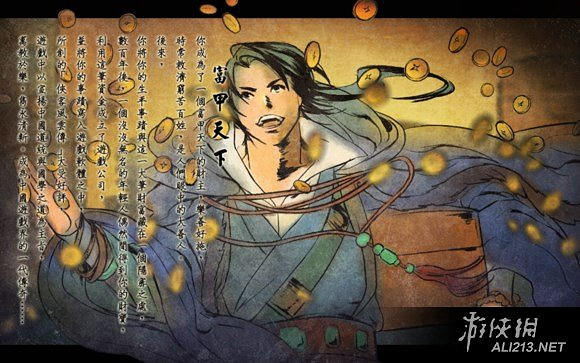 《俠客風雲傳》DLC天王線3難度通關心得感受