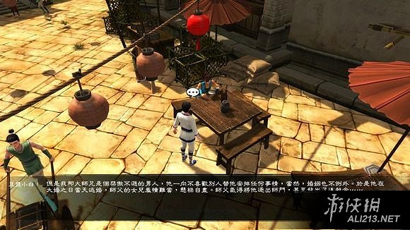 《俠客風雲傳》天王歸來DLC仙音攻略事件圖文詳解