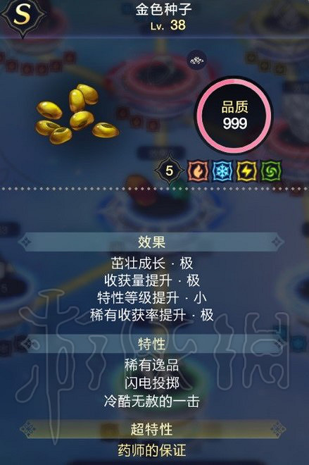 《萊莎的鍊金工房3》種田超濃度機制分析  機制是什麽樣？