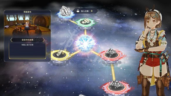 《萊莎的鍊金工房3》圖文攻略 全劇情流程全Boss打法全角色全調合攻略 《萊莎的鍊金工房3》圖文攻略 全劇情流程全Boss打法全角色全調合攻略