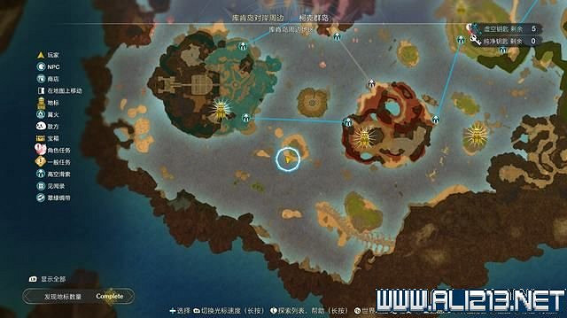 《萊莎的鍊金工房3》支線任務攻略大全 支線任務怎麽做? 《萊莎的鍊金工房3》支線任務攻略大全 支線任務怎麽做?