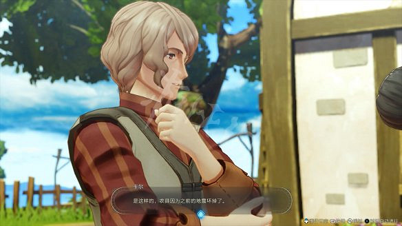 《萊莎的鍊金工房3》圖文攻略 全劇情流程全Boss打法全角色全調合攻略 《萊莎的鍊金工房3》圖文攻略 全劇情流程全Boss打法全角色全調合攻略