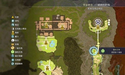 《萊莎的鍊金工房3》賢者之石前期怎麽合成?前期合成賢者之石方法一覽 《萊莎的鍊金工房3》賢者之石前期怎麽合成?前期合成賢者之石方法一覽