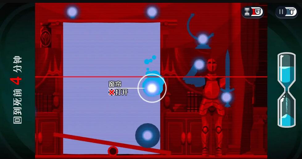 《幽靈偵探幻影偵探》第10章怎麽通關?第10章一命通關流程 《幽靈偵探幻影偵探》第10章怎麽通關?第10章一命通關流程