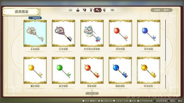 《萊莎的鍊金工房3》鑰匙圖鑒及獲取一覽 鑰匙怎麽獲取? 《萊莎的鍊金工房3》鑰匙圖鑒及獲取一覽 鑰匙怎麽獲取?