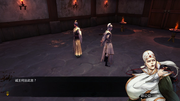 《俠客風雲傳》陳公公死因推斷 《俠客風雲傳》陳公公死因推斷